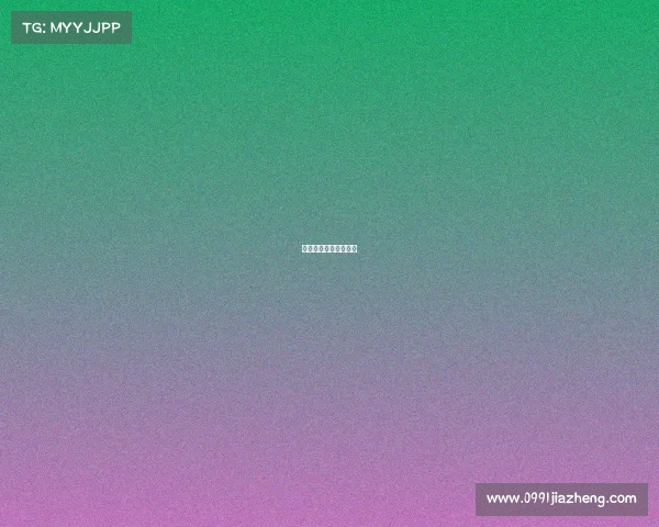 美洲足联赛事版权归属